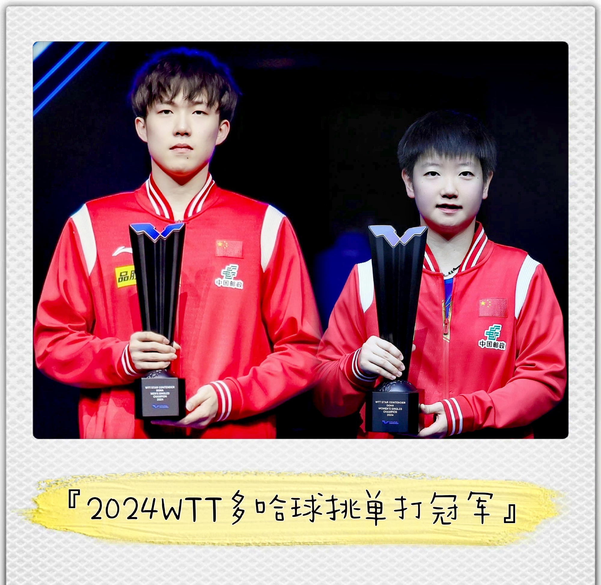 爱游戏官方入口-Ning迎来十二赛季出色发挥，中国队观众热烈欢呼！赛场气氛高涨(ning去哪个队了2021)