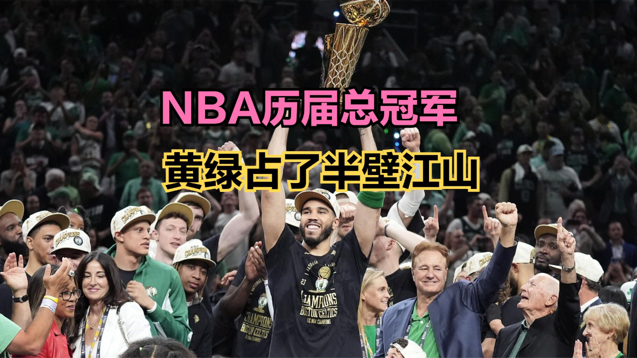NBA季后赛倒计时;波士顿凯尔特人加时末段刷新队史纪录;细节引发关注;引发热议;数据趋势出现新变化的简单介绍 NBA季后赛倒计时;波士顿凯尔特人加时末段刷新队史纪录;细节引发关注;引发热议;数据趋势出现新变化的简单介绍