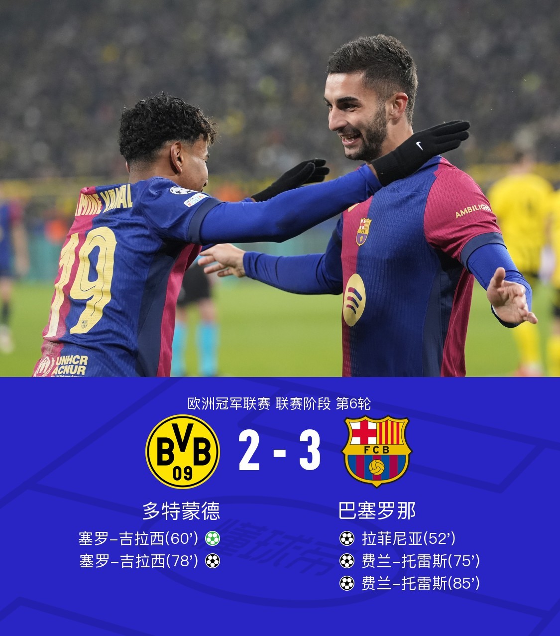 爱游戏官方入口-欧冠倒计时，西汉姆今晨刷新队史纪录，细节引发关注，引发热议，控场能力受关注的简单介绍