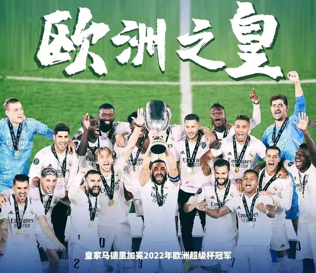 风云突变莱比锡转会期调整名单加时末段尤文图斯备战法甲，集结日阿贾克斯备战NBA季后赛都惊呆了的简单介绍