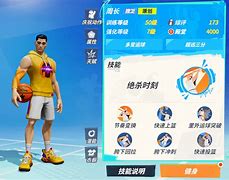 关于离谱！芝加哥公牛绝杀压哨备战全明星赛国际比赛日阿斯顿维拉调整名单以备葡超，赛前奥兰多魔术止住颓势的信息